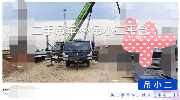 https://assets.gongji58.com/2026-09-09/yeoz3wj9y91788958839.jpg?watermark/1/image/a29kbzovL2dqZ2ovd2F0ZXJtYXJrL2RjLnBuZw/gravity/South/dx/0/dy/200/wst/2/ws/1|imageView2/0/w/1024/interlace/1